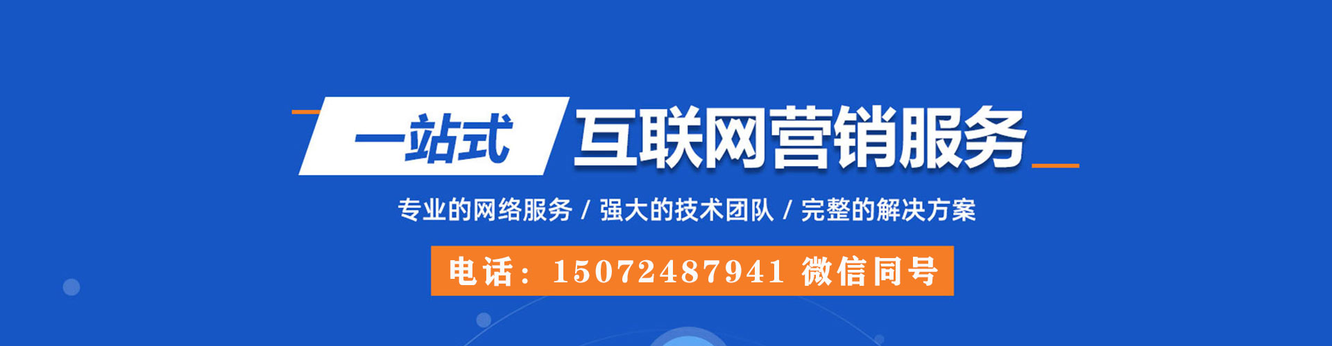 硚口百度开户高返点