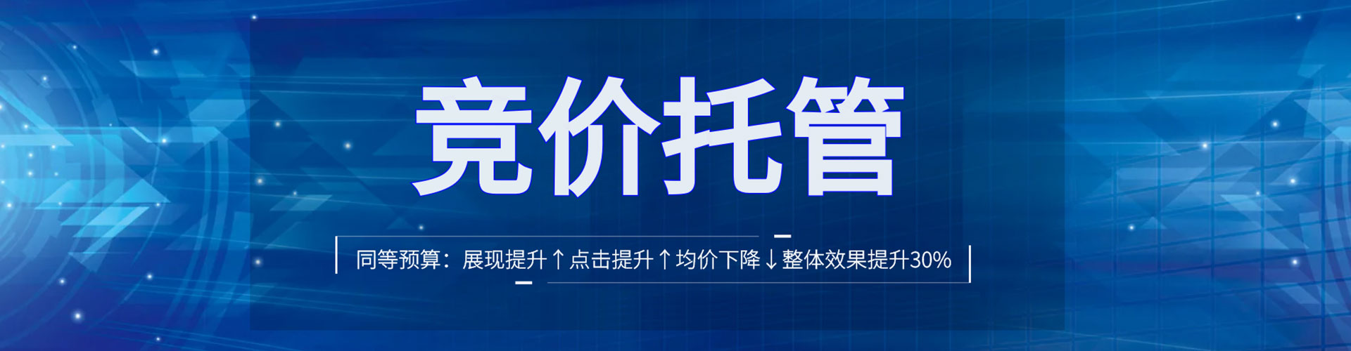 硚口信息流投放